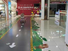 -万达广场(大明宫店)