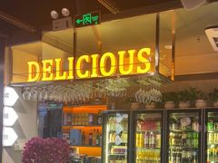 -记忆串城·东北烧烤·小龙虾·大型团建(南油店)
