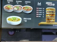 -荀记肉夹馍(三八家乐福店)