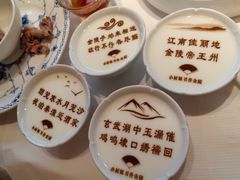 -小厨娘书香金陵(夫子庙老门东店)