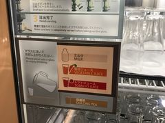 -ANA羽田机场休息室(羽田空港第3ターミナル)