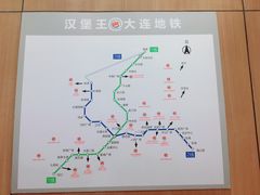 景观位-汉堡王(大连柏威年餐厅店)