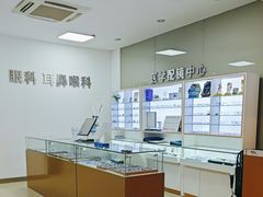 -上海仁爱医院