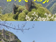 -秦岭终南山世界地质公园翠华山景区