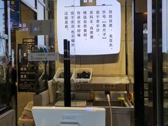 -自黑豆夫·臭豆腐夹馍(四海唐人街店)