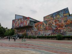 -四川美术学院美术馆