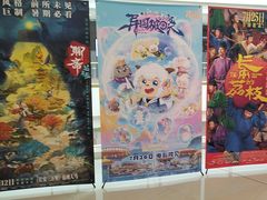 -卢米埃影城(合生广场IMAX店)