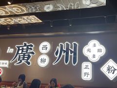 -小螺大作·螺蛳粉火锅(林和西店)