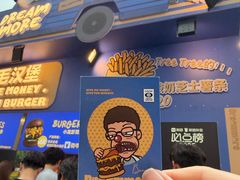 -龙湖杭州滨江天街
