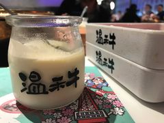 牛乳布丁-温禾牛·和牛寿喜烧自助火锅(恒基名人店)