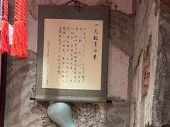 -破瓦寒窑·地摊烤羊排