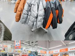 -BIGOFFS 超级折扣(仁恒伊势丹店)