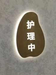 -YESIDO椰岛美容