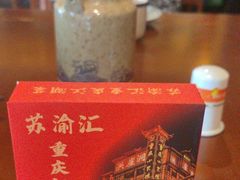 -苏渝汇重庆江湖菜(桐泾公园店)