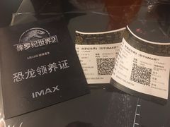-英皇电影城(英皇集团中心IMAX店)