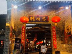 门面-猪肉婆私房菜(容桂总店)