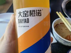 -羯羊城涮羊肉(陶然水岸店)