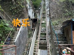 -广东大峡谷