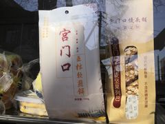 -宫门口馒头铺(创始人总店)