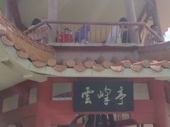 -白云山风景名胜区