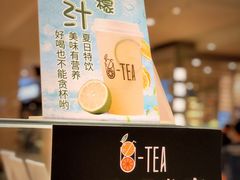 -茶百道(柏威年店)