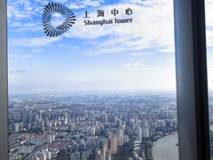 -上海中心大厦