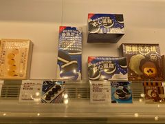 -好利来(山东路店)
