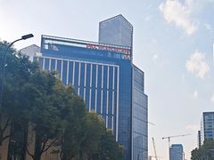 -中国人民财产保险公司大厦