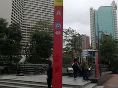 -淘金(地铁站)