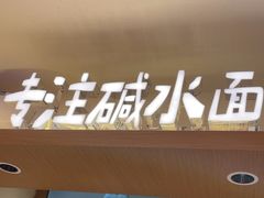 -小飞象面包公社(珠江路金鹰店)