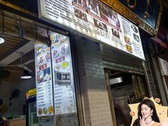 -清真石家包子(大皮院总店)