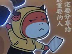 -豪享来(我格广场店)