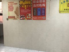 -淮云大厦
