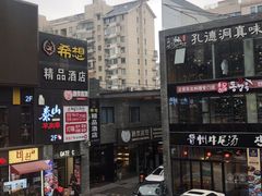 -天乐广场(食多滋美食城店)