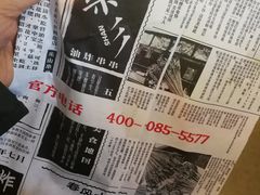 -乐乐姐超级土豆(中关村5号店)
