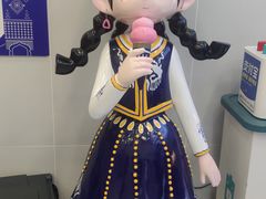 -西琳姑娘·新疆冰淇淋酸奶茶(解放北路店)