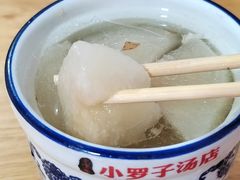 -小罗子汤店(大士院总店)