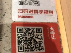 -大师兄·西北小馆(南沙万达广场店)
