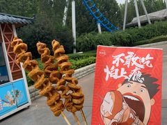 -济南方特东方神画