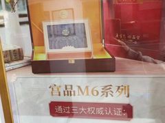 -宫品海参专卖店(静安大宁店)