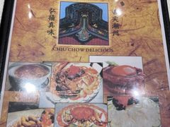 -四点金饭店(将军澳店)