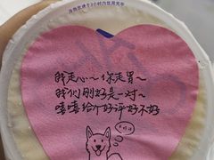 -茶百道(昌里路店)
