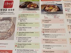 菜单-SBCD Korean Tofu House