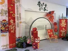 -国信南山温泉