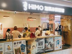 -海马体照相馆(上海宝山万达广场店)