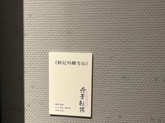 -四川美术馆
