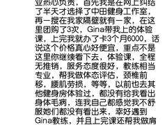 -中田健身工作室(博兴路店)