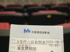 -东极岛景区