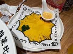 -太二酸菜鱼(金沙印象城店)