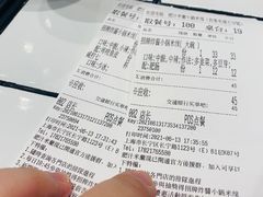 -肥汁米蘭香港米线(长宁来福士店)